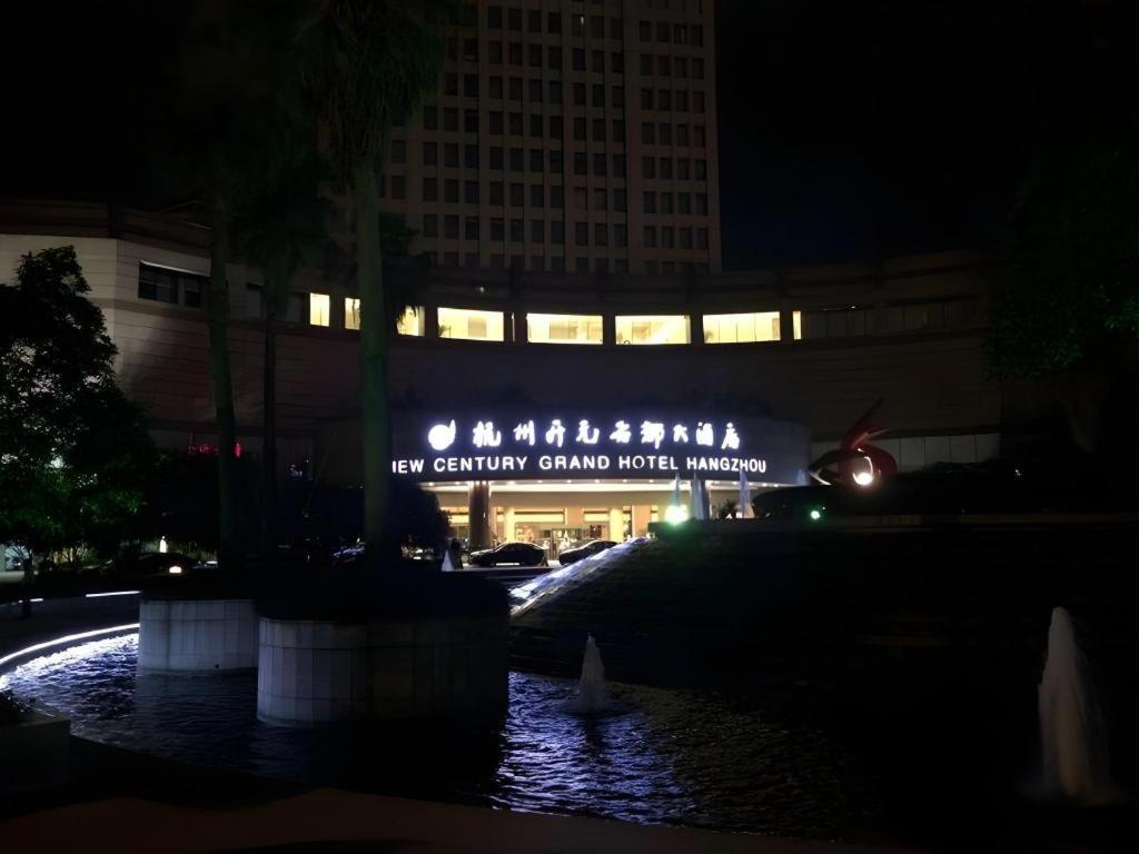 New Century Hangzhou Grand Hotel Extérieur photo